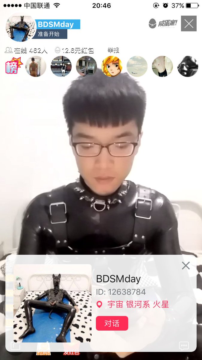 之前直播的时候，得有七八年了，当时刚开始有直播，每次直播都有几千人，最多的时候有一万多人在看。当时怕被熟人刷到，后来就不直播了，要是一直坚持直播，我也就是网红了🤭🤭