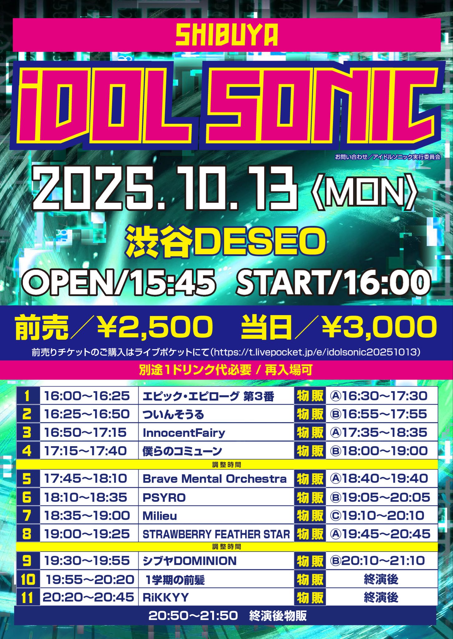 公式】RiKKYY Official on X: 