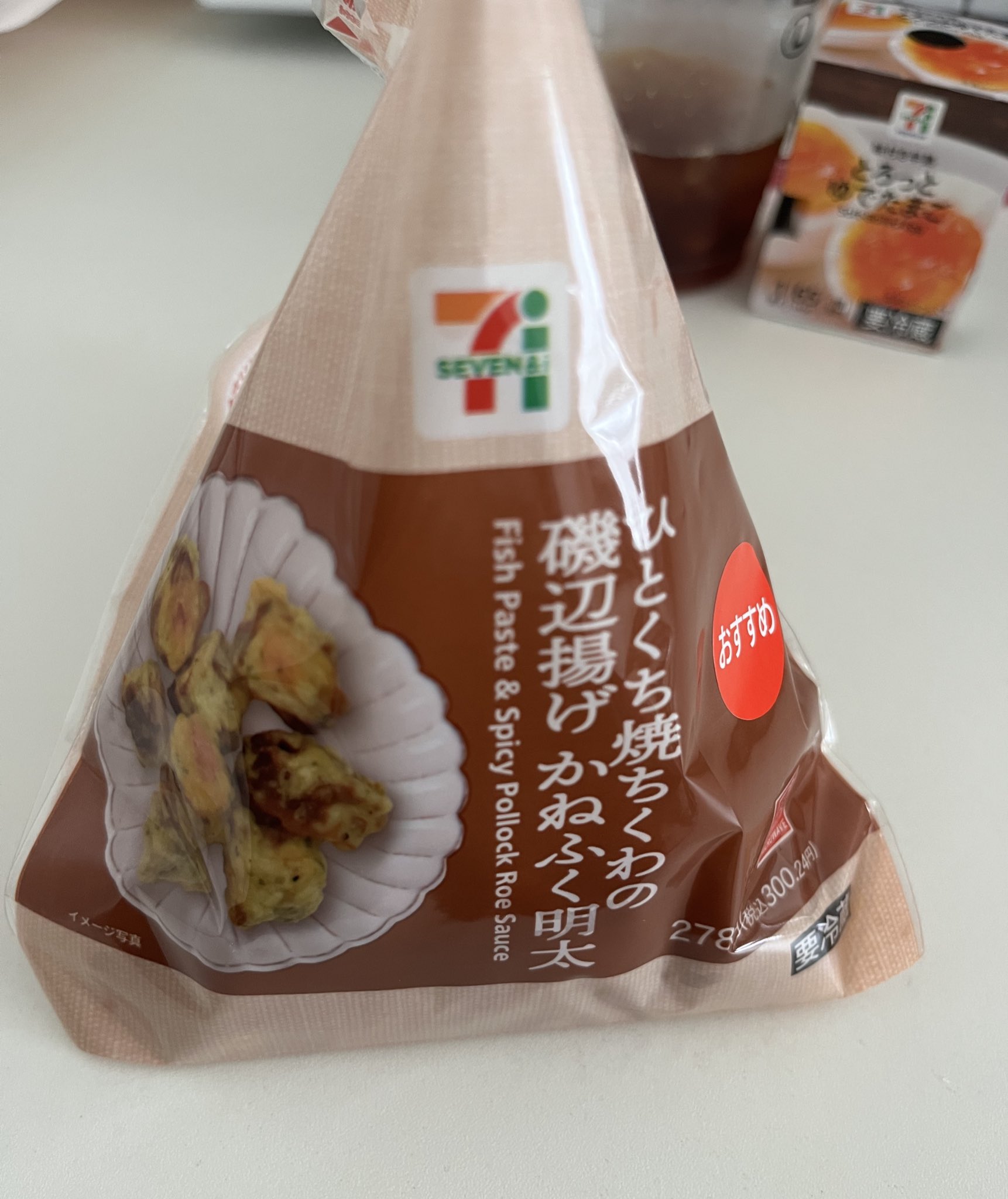 能面 「不動」 能面 不動（ふどう）・Fudo | 能面師 樋口玄正能面