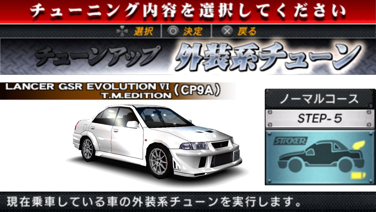 スマイリー - অনুসন্ধান / X