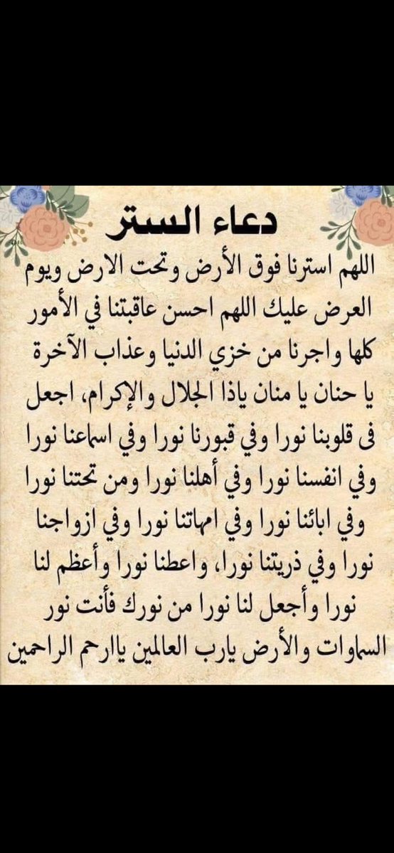 احمد (@wxvbakjsanzlwzt) on Twitter photo 