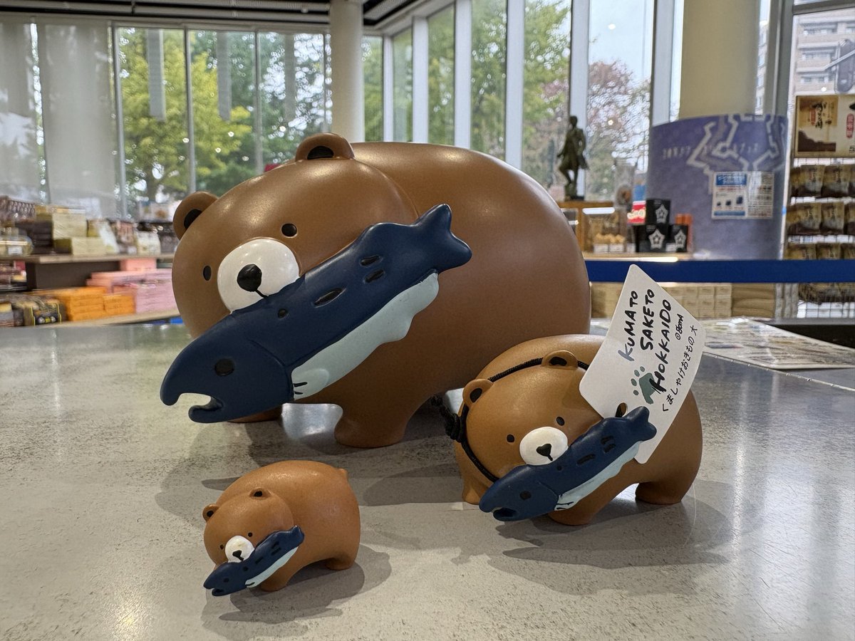 スタンディングベア 置物 熊 大型インテリアオブジェ 143-138-020 スタンディングベア 置物 熊 大型インテリアオブジェ 143-138-020