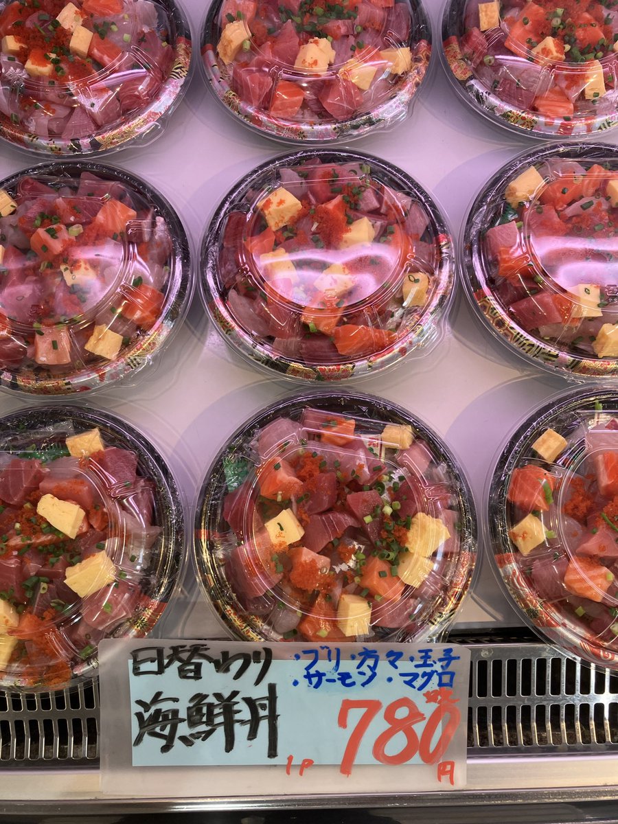 武蔵境おさかな家さん【北口店】 on X