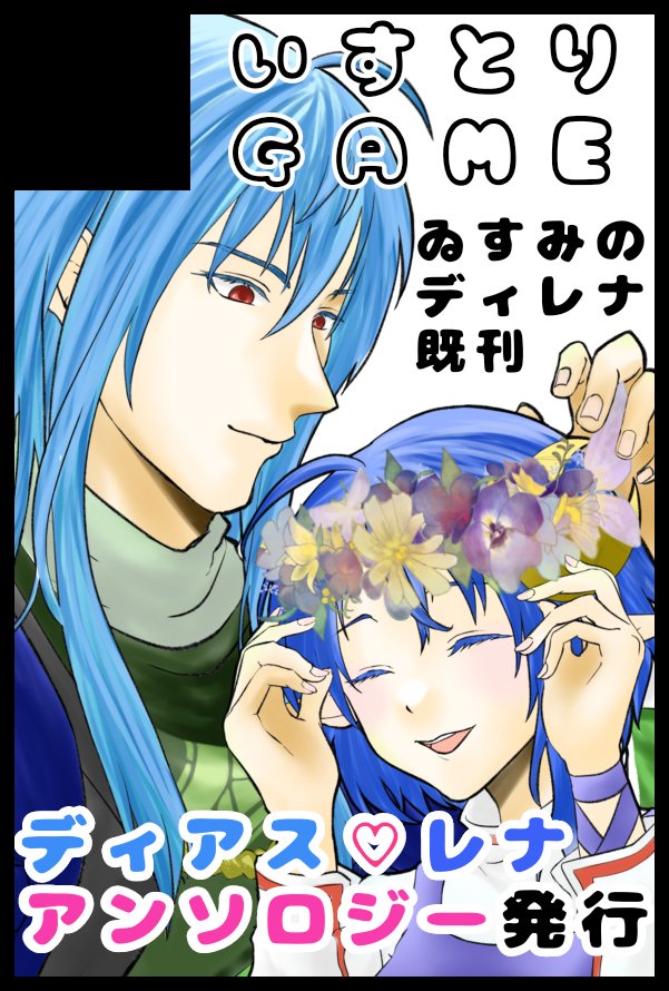 ◆ルナ (プロフ更新必読お願いいたします)◆ BANされずついにLTK本番で抜刀SUPセナを解禁するうるか【mittiii