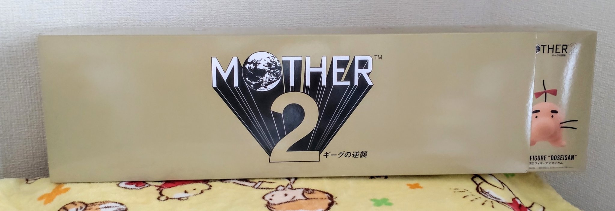 マザー2 - Search / X