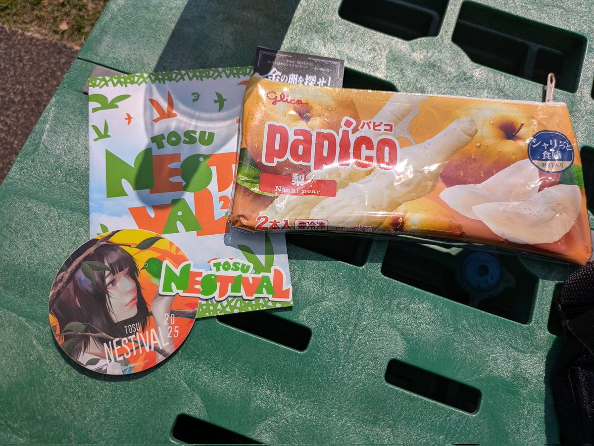 fjkkatsu29's tweet image. 朝イチの吉野ヶ里から、TOSU NESTIVAL2025へ。パピコのポーチを作ったりクイズラリーに勤しんだり、我ながらオフを満喫してるなと。またこんな祭りあるといいですね。
#TOSUNESTIVAL
#トスネスティバル