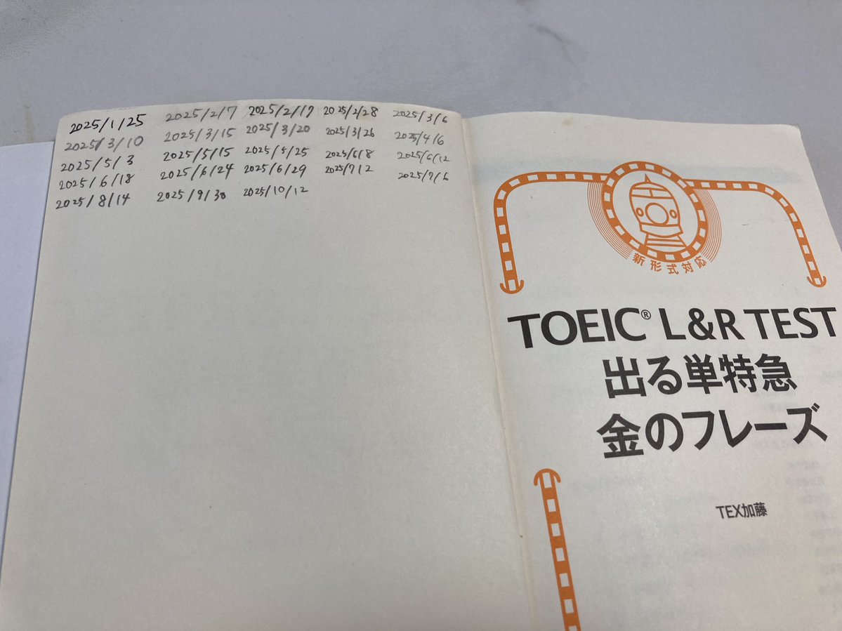 kei_programing's tweet image. 金フレ23周目完了☑︎
まだまだ意味が出てくるのに時間がかかる単語が多いのと、似たスペルの単語に読み間違うのなんとかしたい、、、😿