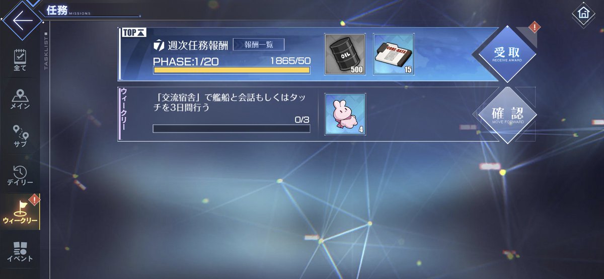 今週も取ったよ