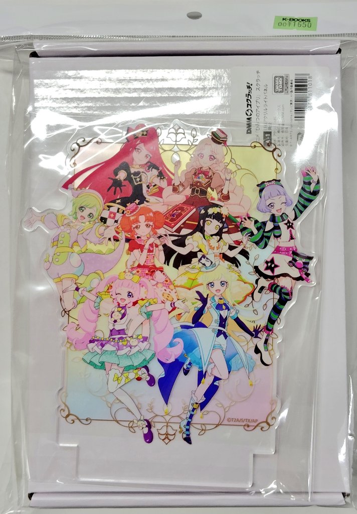 入荷情報】 ひみつのアイプリ DMMスクラッチくじA賞 LEDアクリルライト
