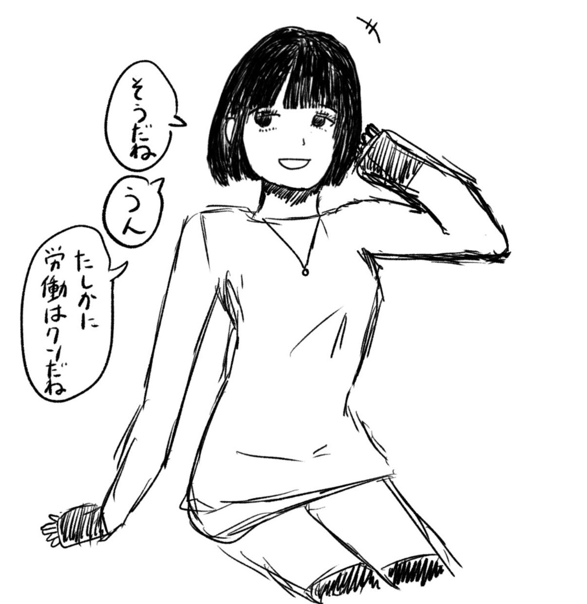 nyan_world22's tweet image. 居酒屋で話を聞いてくれる先輩
#絵描きさんと繋がりたい　#イラスト
#絵描きさんフォロバ100 #illustration