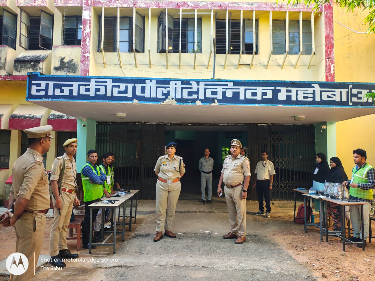 mahobapolice's tweet image. अपर पुलिस अधीक्षक, महोबा श्रीमती वन्दना सिंह द्वारा #PCS परीक्षा-2025 के दृष्टिगत थाना कोतवाली नगर क्षेत्रन्तर्गत राजकीय इण्टर कालेज, राजकीय बालिका इण्टर कालेज, राजकीय पालीटेक्निक महोबा आदि परीक्षा केन्द्रों का निरीक्षण कर सुरक्षा व्यवस्था का जायजा लिया गया, ड्यूटी पर तैनात पुलिस