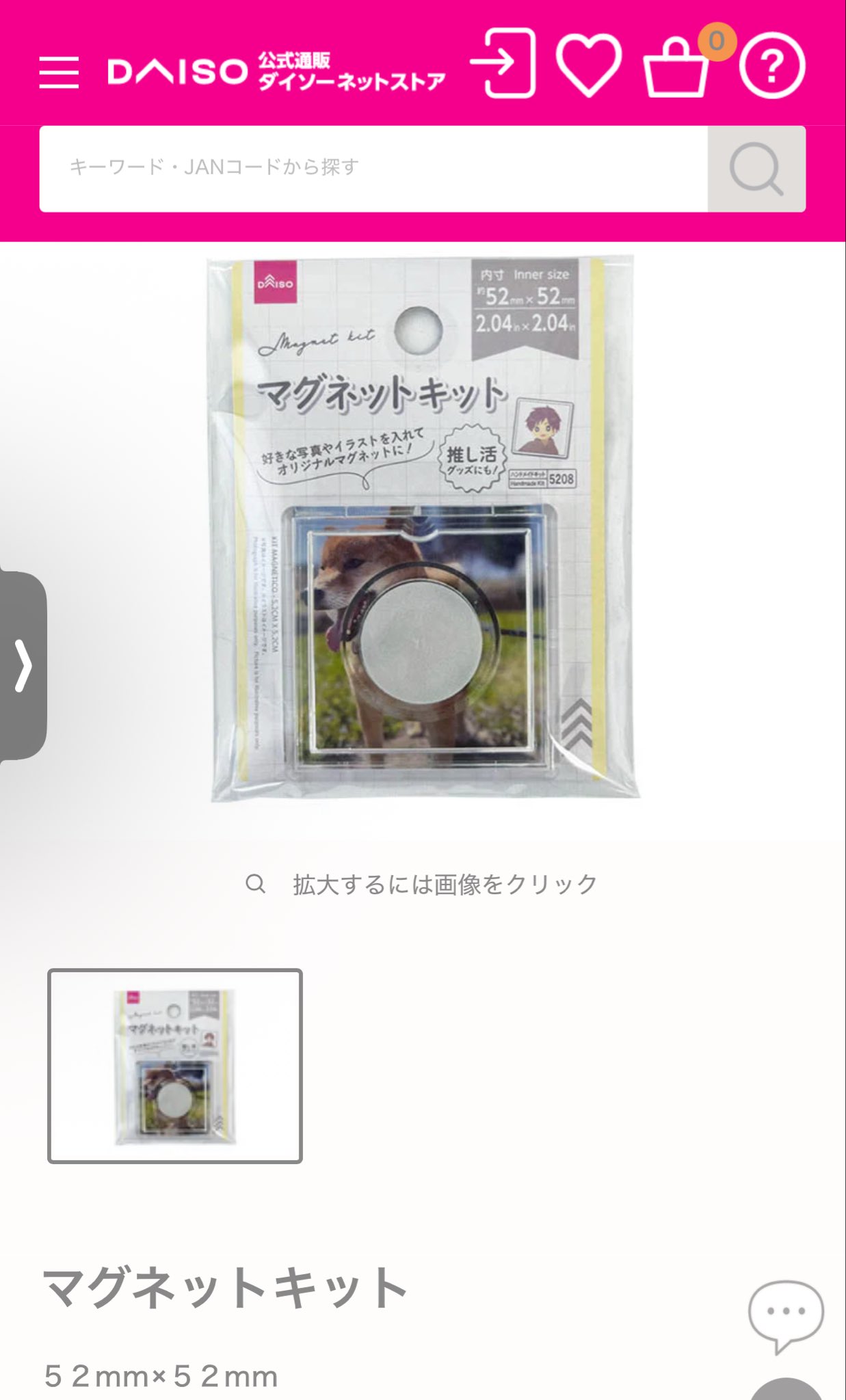 ⭐︎とりる⭐︎ Trill(とりる)♂ on X: 