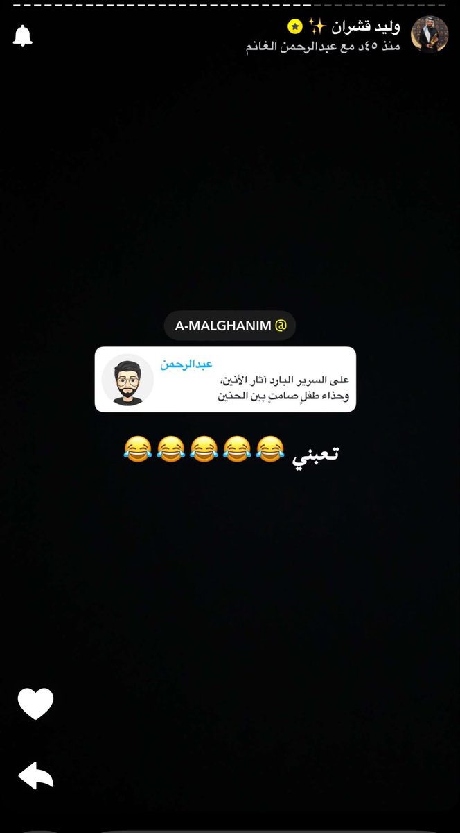 رنيم🤍 tweet media