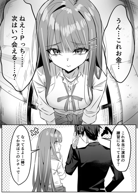 #学マスFA 
徹夜で思いついた新築ボロアパート概念清夏 
