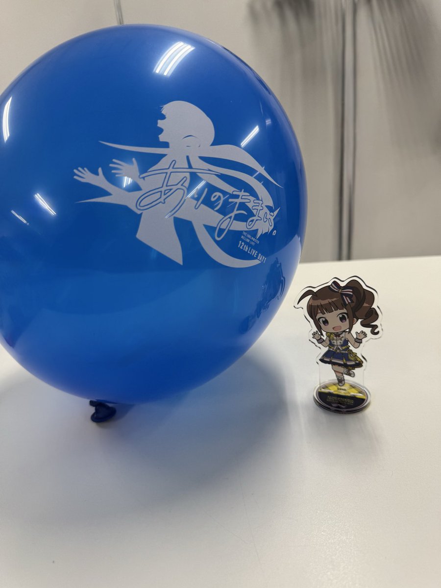 watanabeyui_Ton's tweet image. ステージ上から大量の風船で楽しそうに遊ぶプロデューサーさんたちを見て「ありのままだ…赤ちゃんだ…」と気づいてしまいツボに入ってラスト笑いが止まりませんでした🤣

あれは間違いなくベビーデューサーさんですね♪笑

#ミリオン12th 
#ミリオン12th_day1