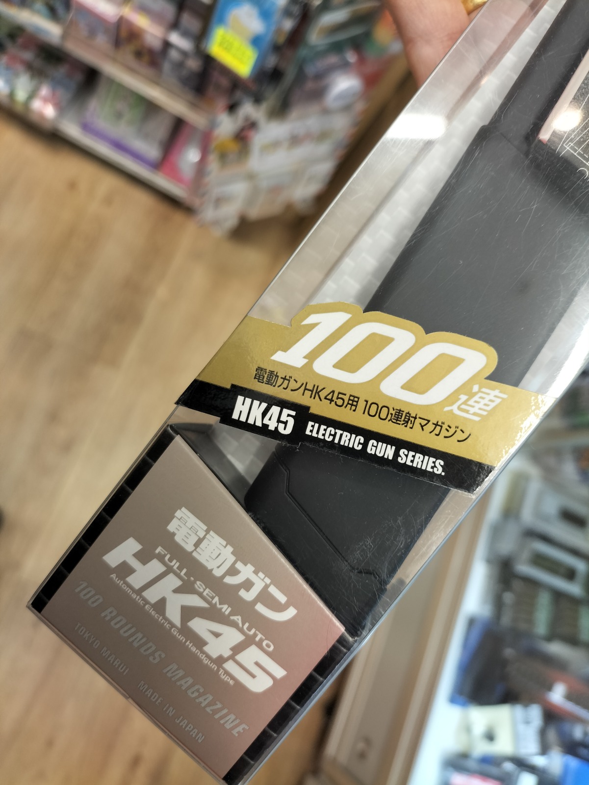 トイガン HK45 auto トイガン HK45 auto トイガン HK45 auto HK45 - 電動ガン