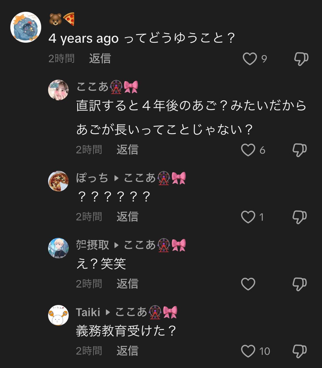 gimukyouiku_bot's tweet image. 