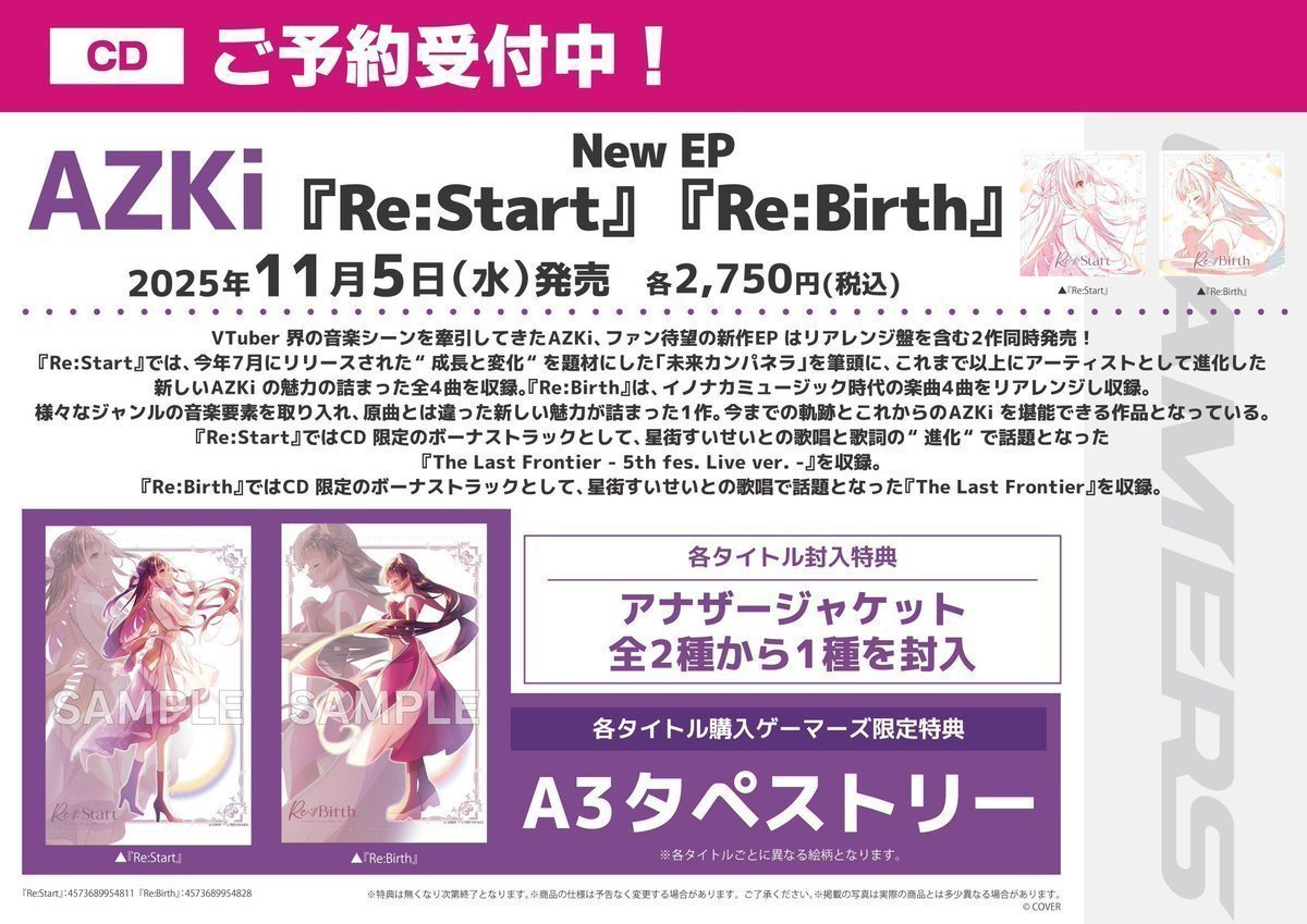 原宿ゲーマーズ@可可＆メイ＆冬毬の看板娘トリオ！ on X