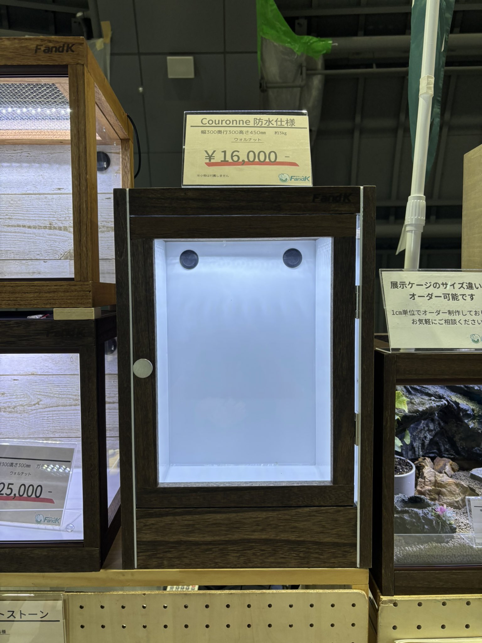 新品　FandK　爬虫類木製ケージ　Couronne(クローヌ)ウォルナット 新品 FandK 爬虫類木製ケージ Couronne(クローヌ)ウォルナット