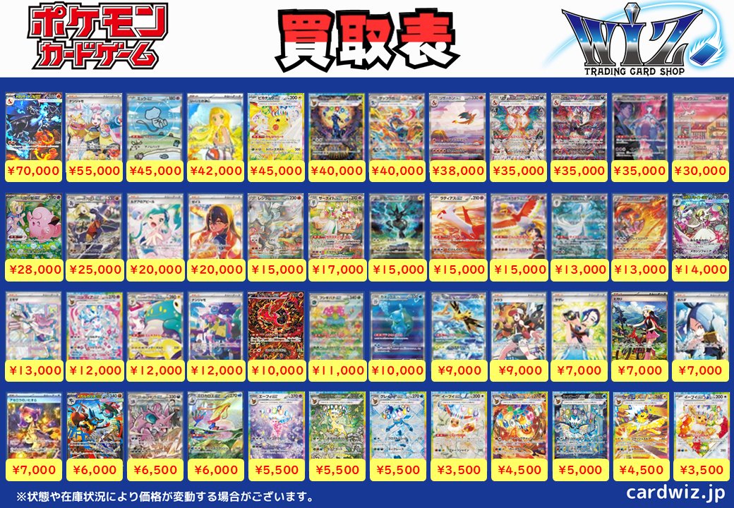 ポケモンカード 10000~15000枚ぐらい 【公式通販】