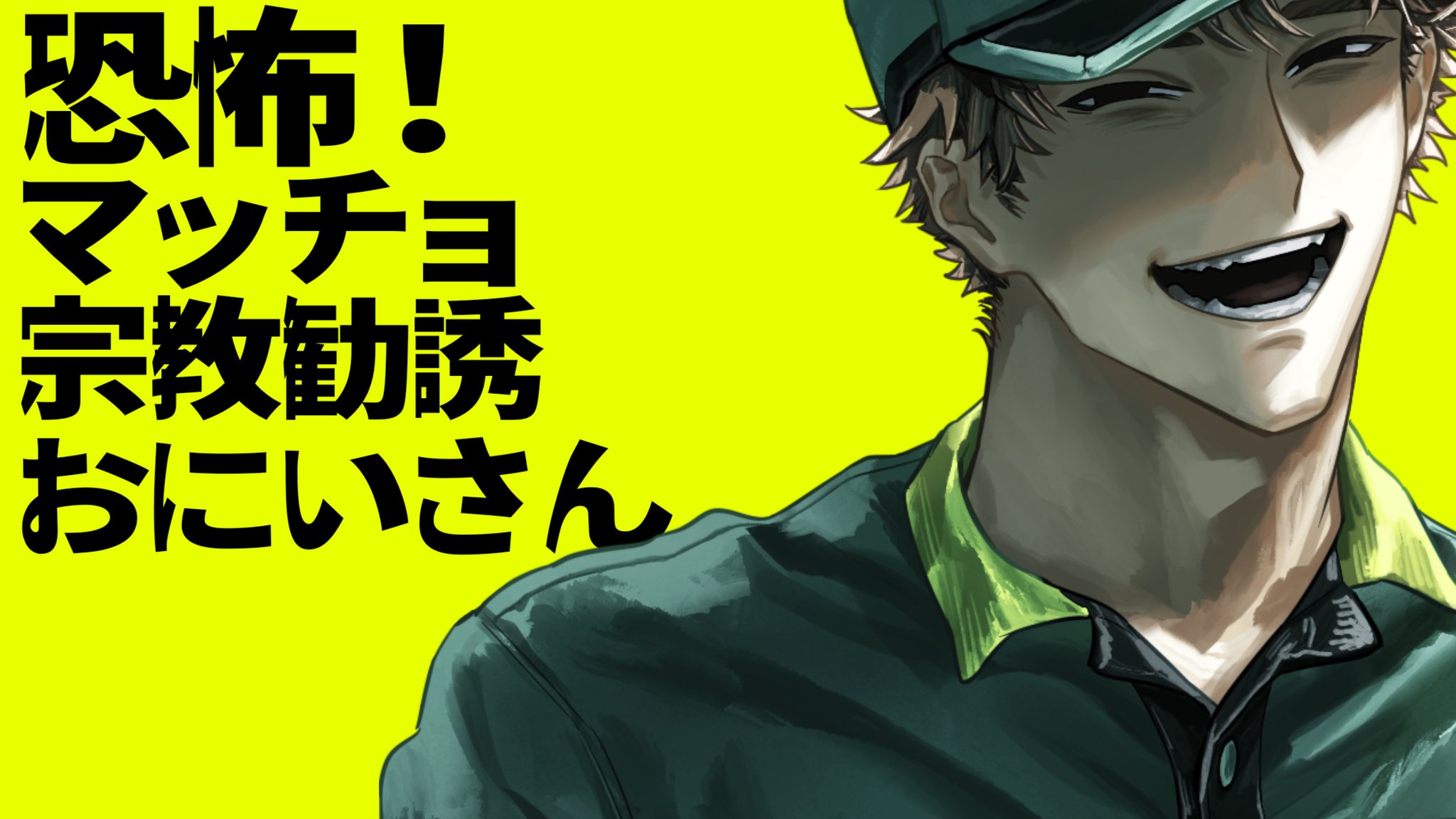 やま☆すけさま確認ページ♡ くすけ(39)🖤東7 E08ab (@mksk39) / X