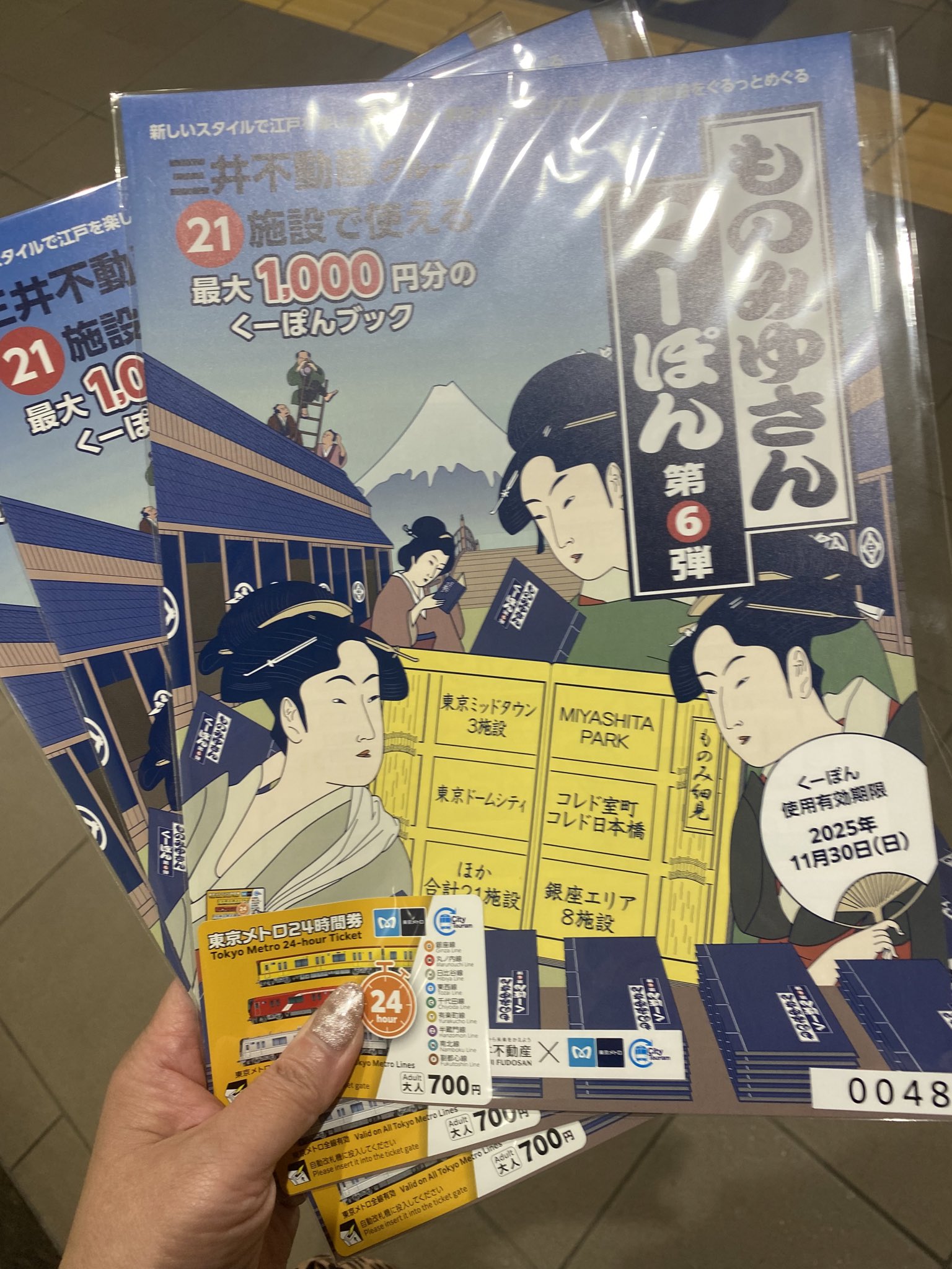 【送料無料】ソン・ミンホさん掲載ページ（ポスターサイズ）#68592 Yahoo!オークション - 『ゾンビ』(Dawn of the Dead)(Zombie