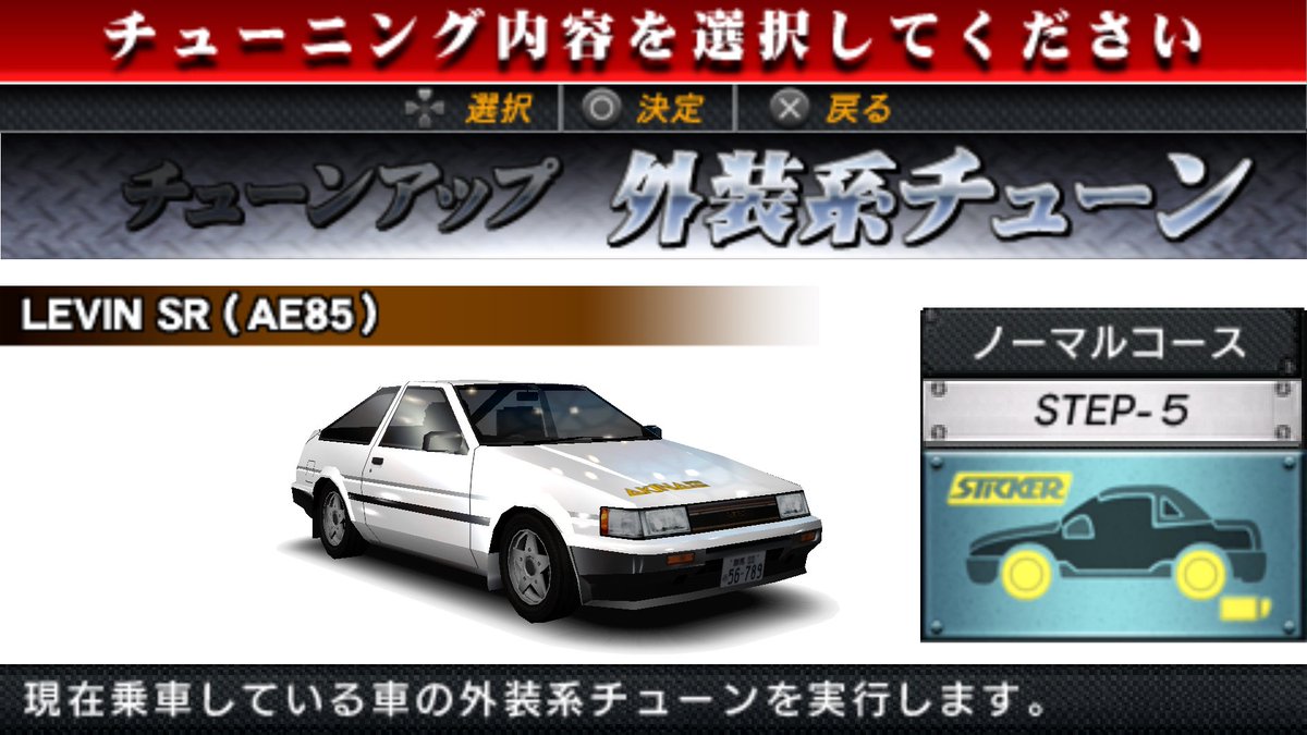 スマイリー - অনুসন্ধান / X