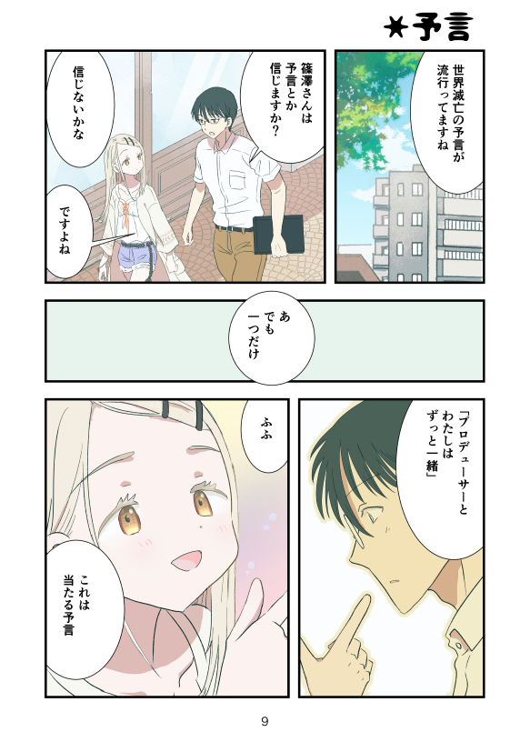 (2/2) 