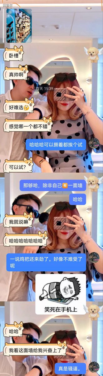 荷尔蒙玩咖-阿拉丁 tweet media