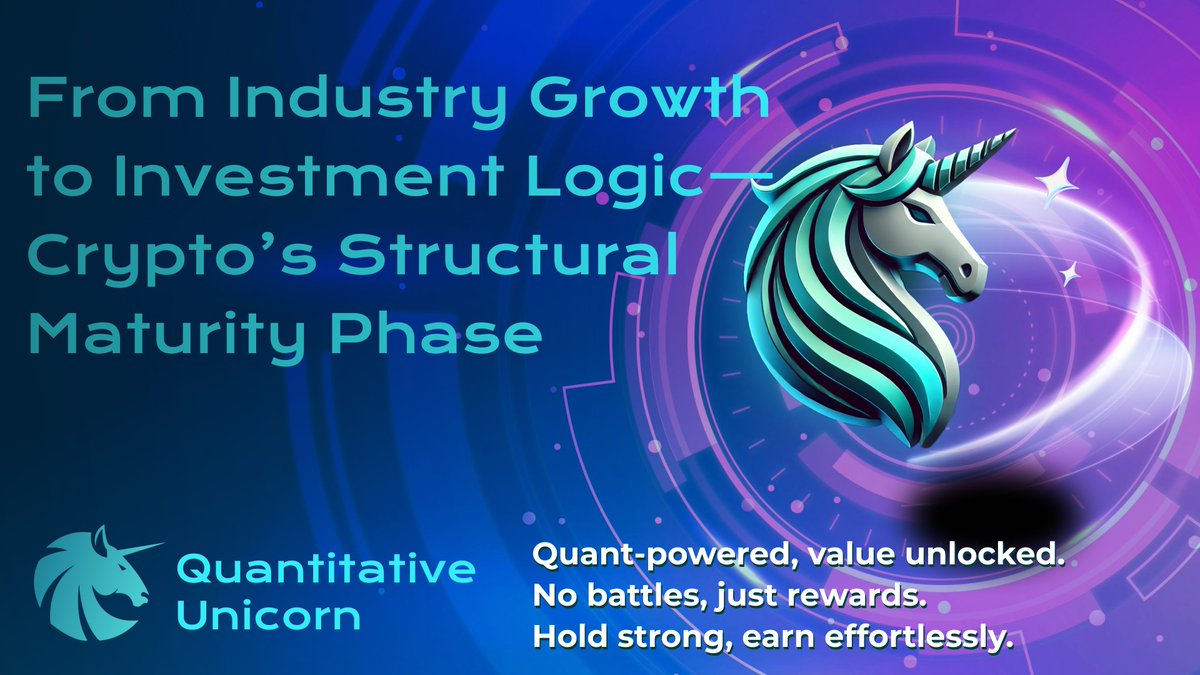 Brc20_QuniX's tweet image. Crypto’s evolution:
• Narratives → Structure
• Speculation → Allocation
• Volatility → Stability

📌 QuniX: The next alpha lies in structure, not hype.

🔗 t.me/Brc20_QuniX/336

#QuniX #Crypto #RWA #QuantTrading