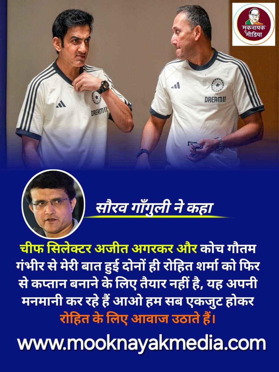 सौरव गाँगुली ने कहा...
#CricketNews #cricketfans