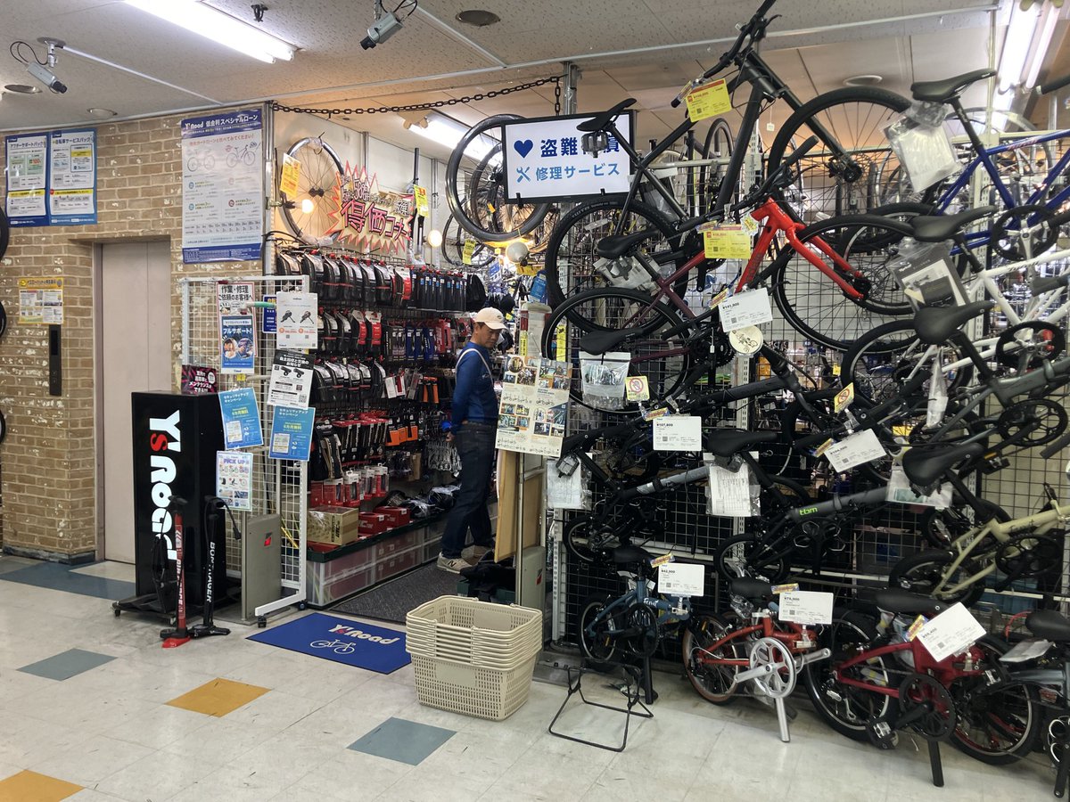 hata_road's tweet photo. 本日晴天☀️
ワイズロード池袋チャーリー店で試乗会開催してます!
明日は僕は不在ですが、試乗車・ホイールの試乗ができます。
詳細はこちらをチェック!
https://t.co/zArY69NOdy
#ワイズロード #WINSPACE #SLC5 #UNAAS https://t.co/HXZfFkaHNf