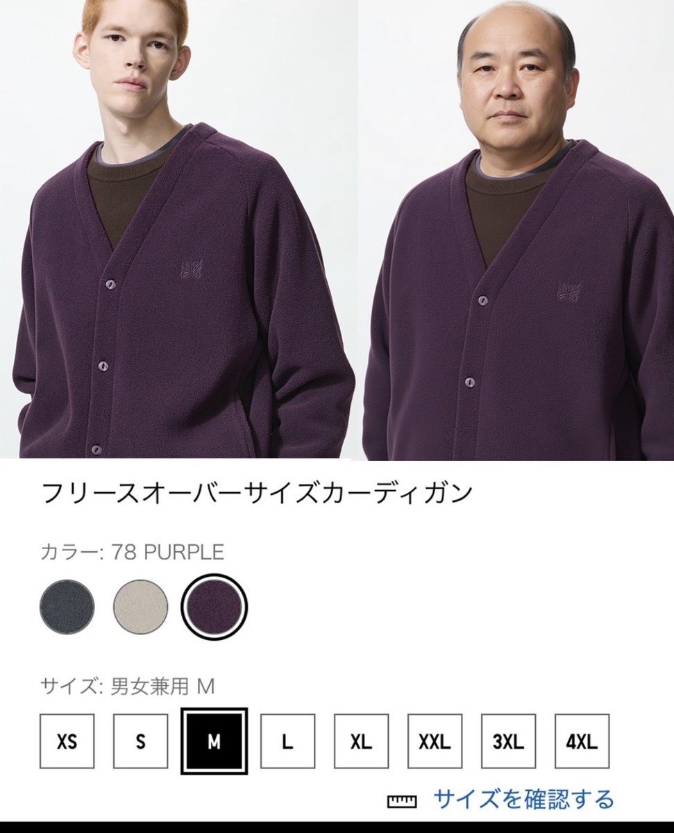 gomibako46493's tweet photo. いらねーなー https://t.co/7WZrz7xArB
