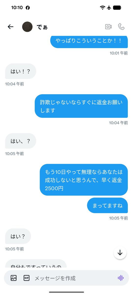 xYxjmgikdd55858's tweet photo. みなさん気をつけてね！
@sssuunnde https://t.co/HHlBq23YiM