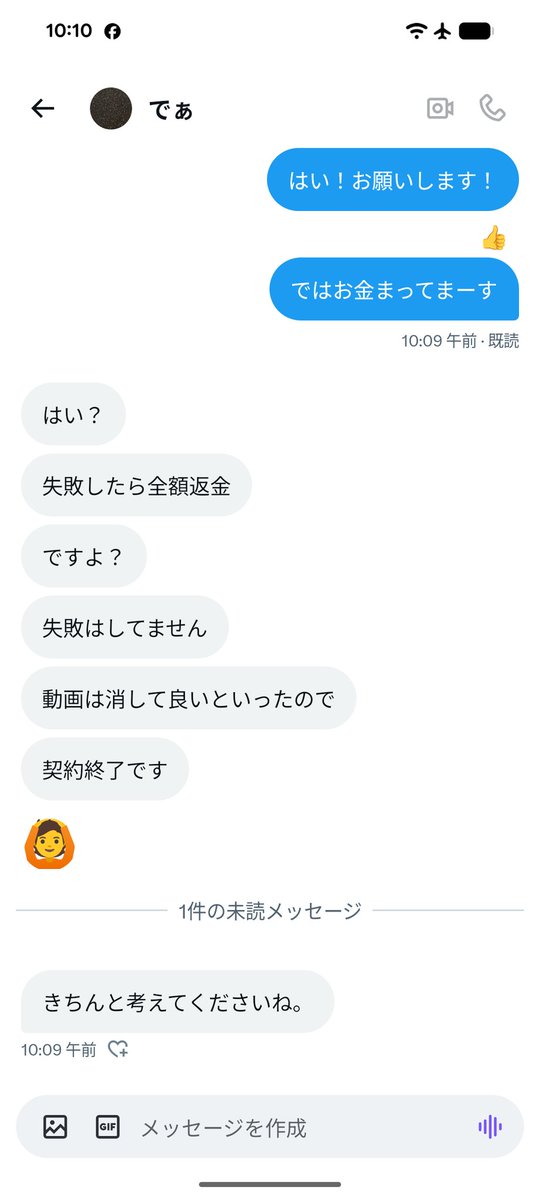 xYxjmgikdd55858's tweet photo. みなさん気をつけてね！
@sssuunnde https://t.co/HHlBq23YiM