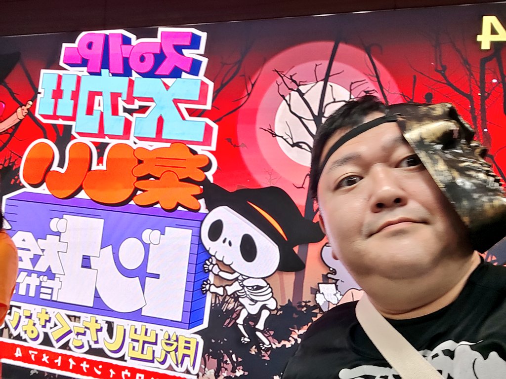 AkitsuInagaki's tweet image. スーパーメガ楽しいビンゴ大会だから脱出したくない、本日２日目ですっ！
飲み物を会場では買えないので、事前に購入してきてくださいませ～！
ハッピーハロウィン♪
#はろなぞ4 
#SBGC