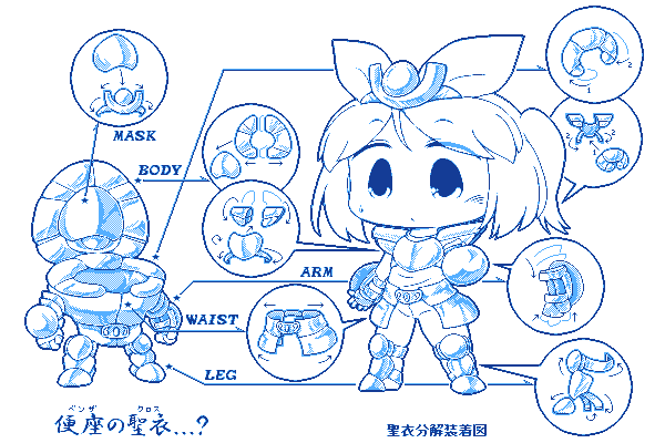 『転生ベン器はツミじゃない！！』より、グローリーさん描いてみた。
…うん、本当は１０日に投稿するはずだったけど、描いてる途中に思いついちゃったんだよね…２枚目。

でも、どう分解して装着するのか考えるのは楽しかった～（笑）