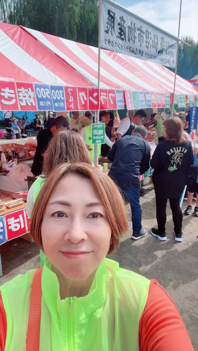 uedareiko's tweet image. 【第48回えどがわ区民まつり‼️】
花火大会と両雄となる
区民の二大イベント✌️
お姐は江戸川南ライオンズメンバーとして出店頑張ってます
気仙沼物産展ブースでお待ちしております👍
お昼の式典にも登場しますから手を振って下さいね🤗

city.edogawa.tokyo.jp/kumin_fes/inde…