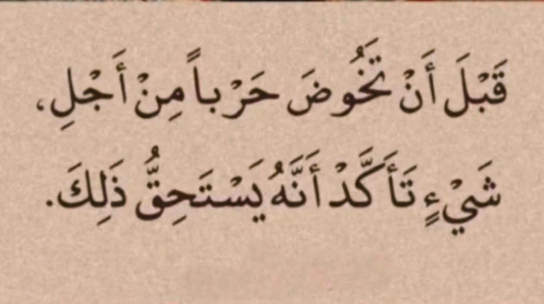 AbeerSaleh29892's tweet image. #راقت_لي