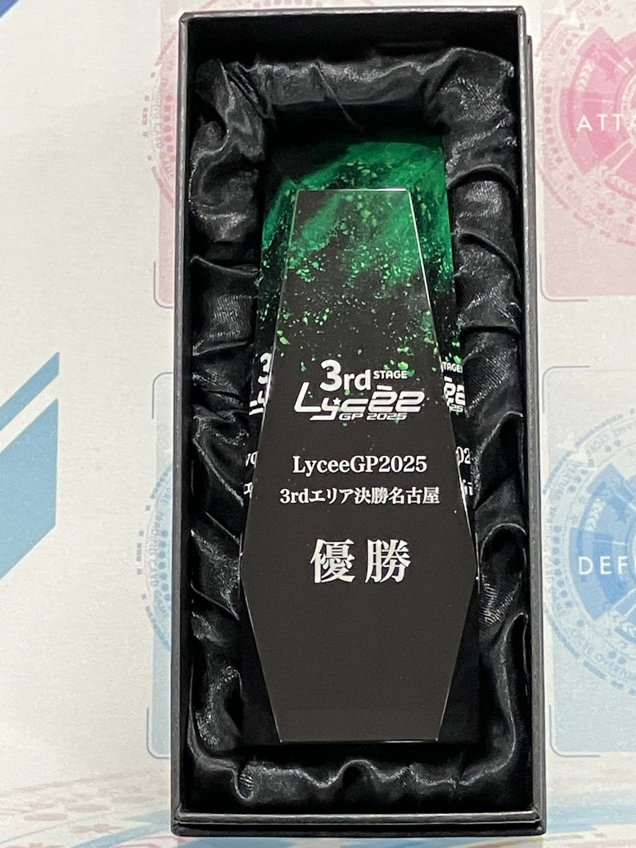 lycee 4月20まで限定販売　エスタ lycee 4月20まで限定販売 エスタ LyceeOverture公式