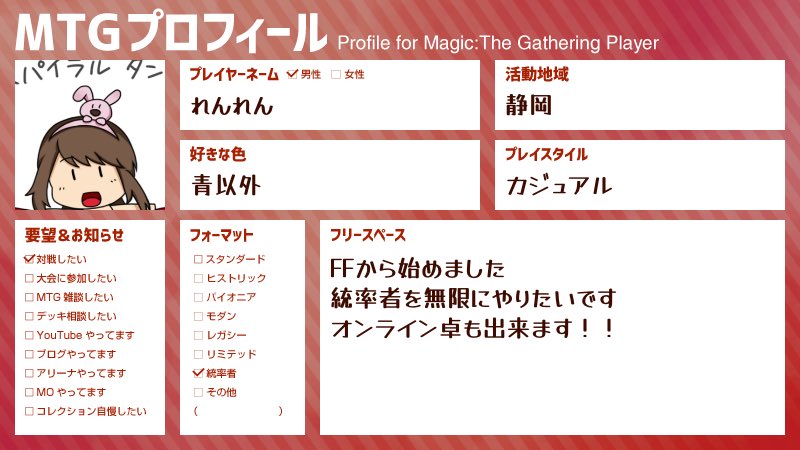 れんれん tweet media