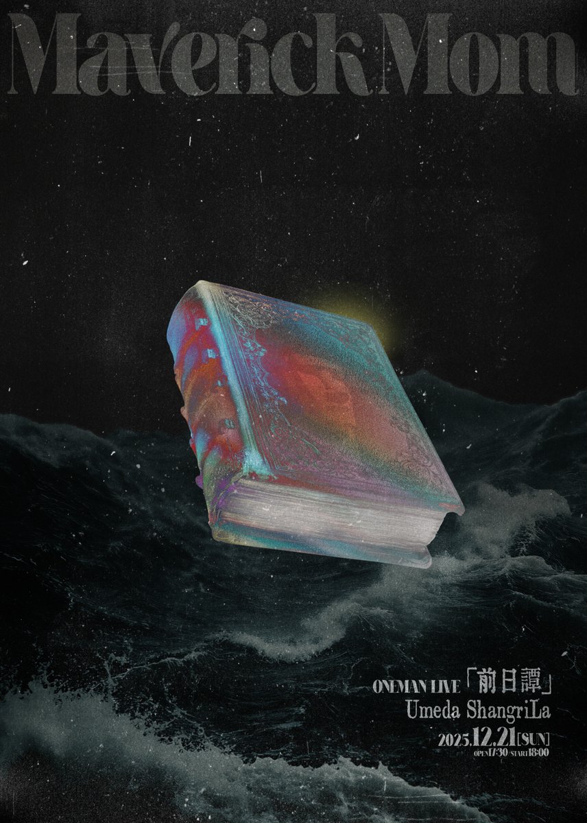 Maverick Mom(メイブリックマム) (@maverickmom_bd) / Posts / X