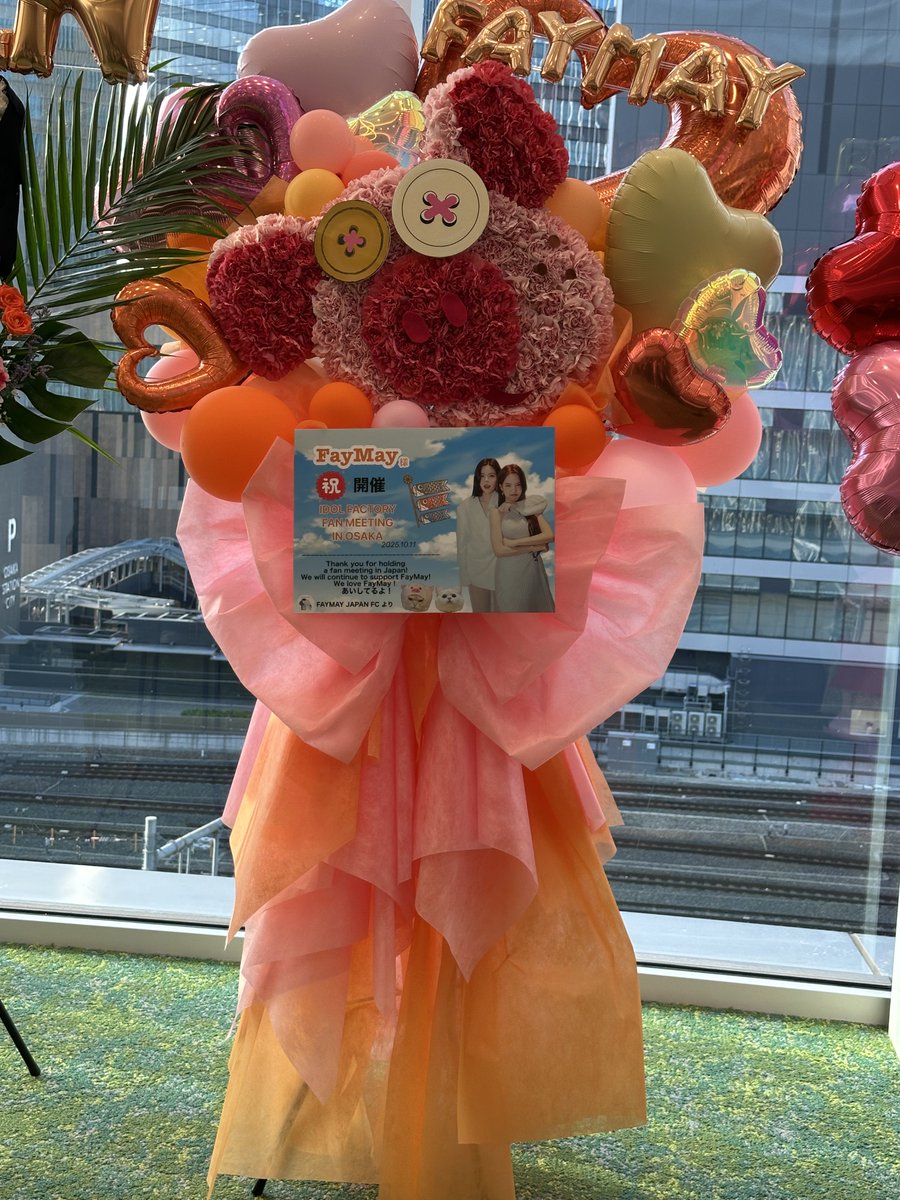 megumiyade_th's tweet image. ムーヨンのお花めちゃくちゃかわいかったなー！！

FAYMAY OSAKA FANMEETING
#FayMayFMInOsaka
#faymay #maywyda #fay_riezz