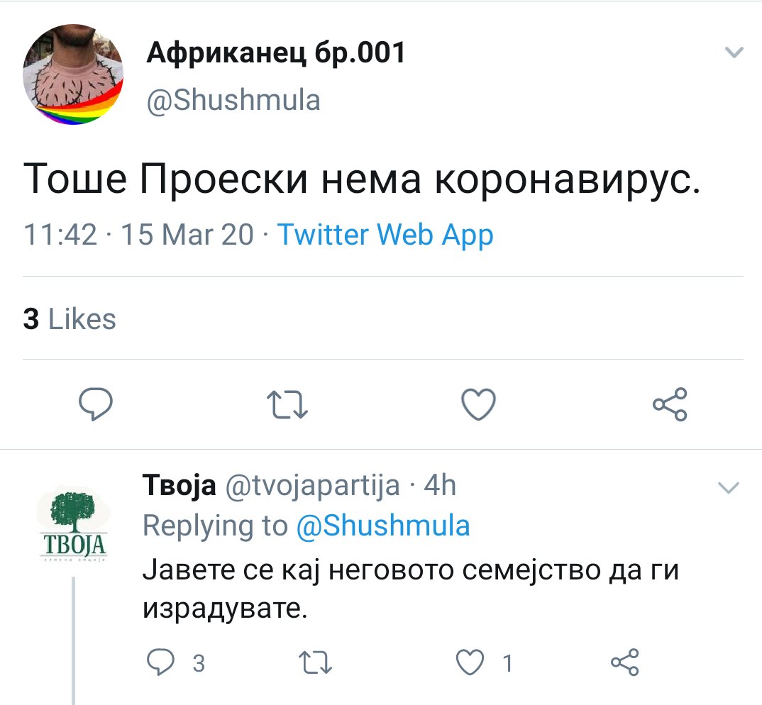 Еве еден ретвит, иако на Твоја партија ова никад нема да и го заборавам