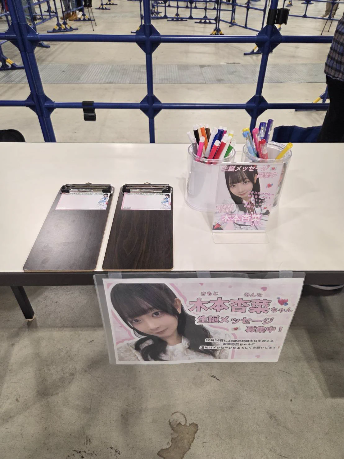 NGT48】木本杏菜応援コミュニティ (@anna20071016) / X