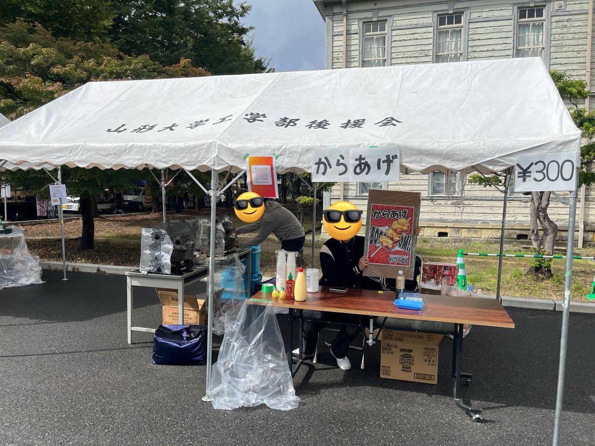yzmanken's tweet photo. 吾妻祭2日目
唐揚げ揚げ始めてます！ https://t.co/i4VyKqjM1f