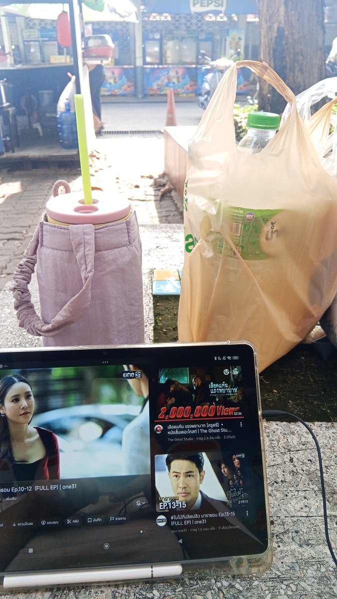 เปื่อยมาก มาทุกอาทิตย์