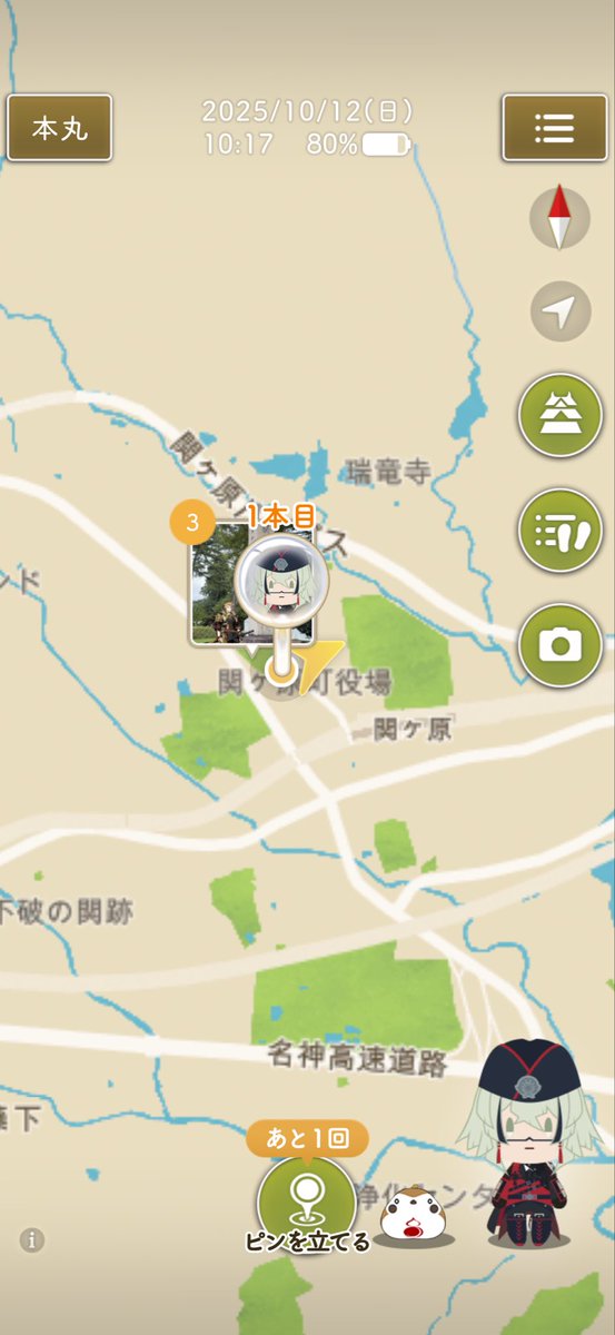 大関ケ原祭2025にやって参りました。関ケ原合戦祭×刀剣乱舞コラボで関ヶ原に縁のある刀剣男士が勢揃い。本日11時と13時30分の２回、おっきい こんのすけと会場内に出陣し、こんちゃんカードを配布しますのでどうぞよろしくお願いいたします。
#刀剣乱舞