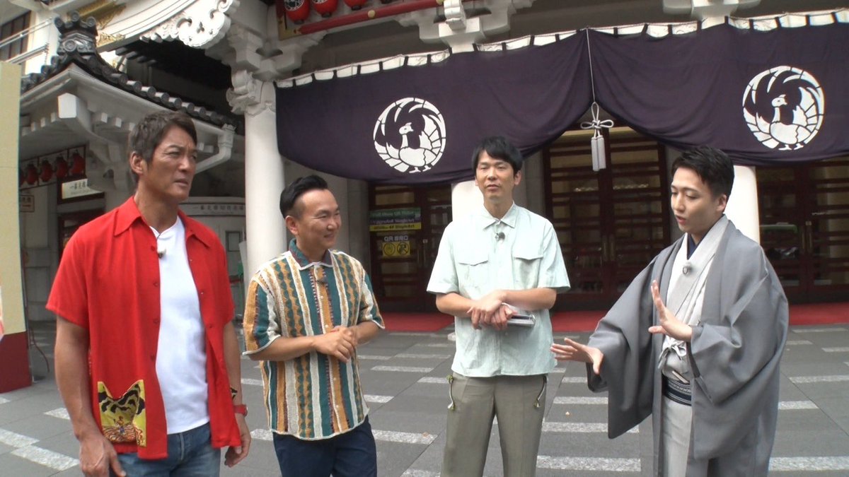 かまいたち - Search / X