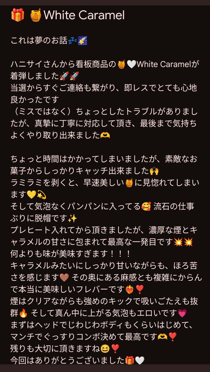 BudsVenty's tweet photo. @82_oil 
🍯🤍看板商品に偽りなし⚡ https://t.co/sBLiILB3UW